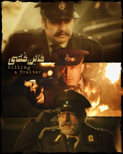 بازیگران عجیب تازه ترین فیلم مسعود کیمیایی