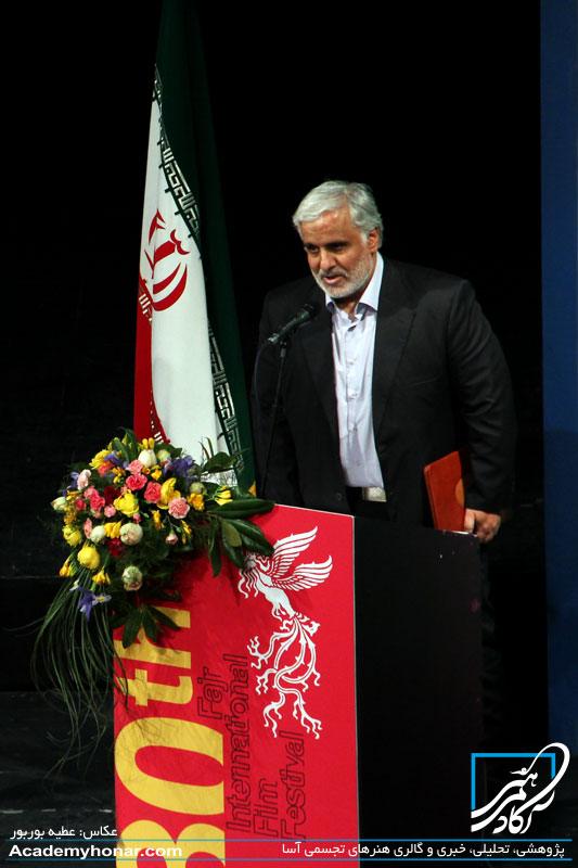 اختتامیه فجر