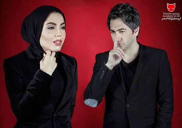 آزاده زارعی و فریدون محرابی به نمایش «خانه عروسک» پیوستند