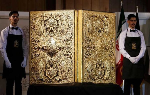 هفتمین حراج ملی ایران هفتمین حراج ملی ایران