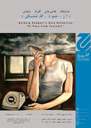 The paintings narrated by nightmares