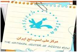 سمینار تئاتر ملل در بازار کودک و نوجوان اسیتج برگزار می‌شود